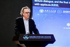 元、前沿、思辨的学术视角